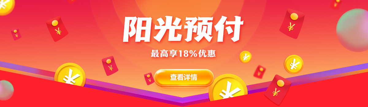 电子背散射衍射EBSD-现场/云现场